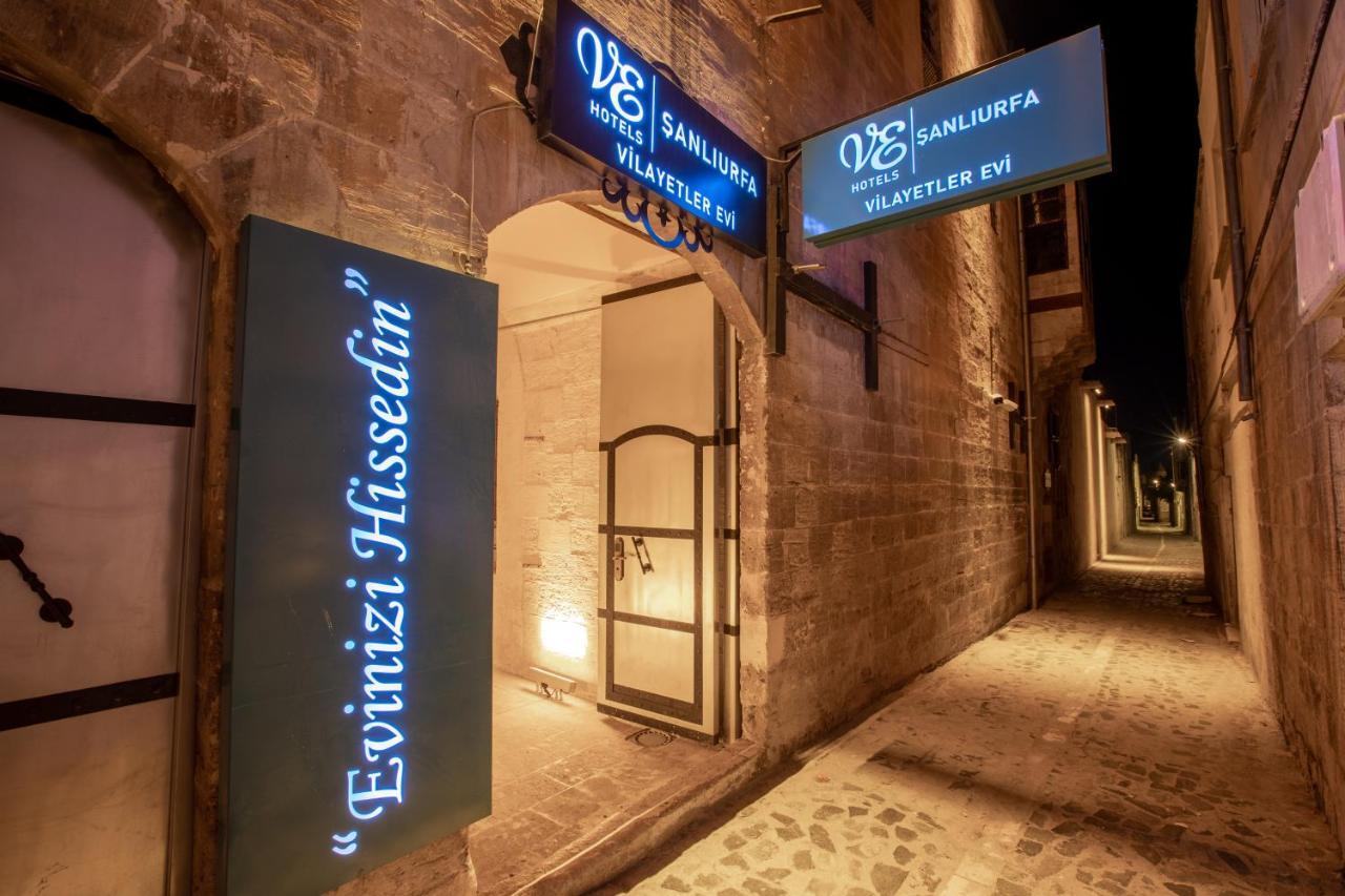 Ve Hotels שנליאורפה מראה חיצוני תמונה